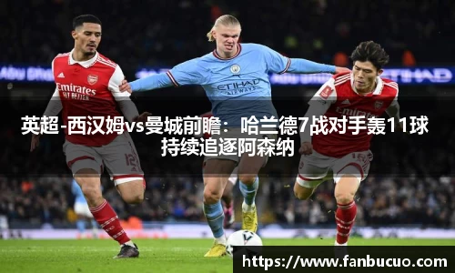 b–sports